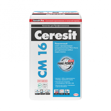 Клей для плитки и керамогранита Ceresit СМ16 25кг