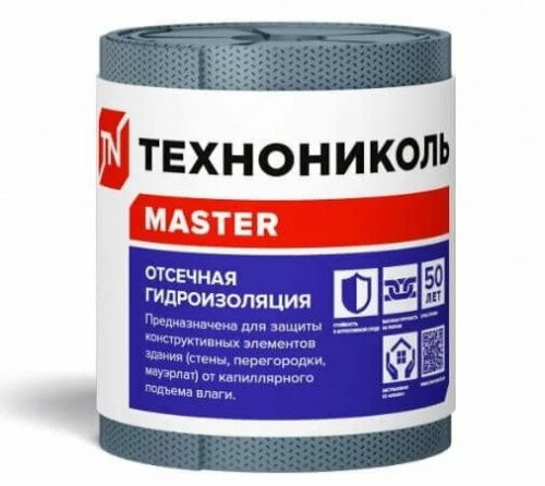 Отсечная гидроизоляция ТЕХНОНИКОЛЬ 600 (20м*0,6м)