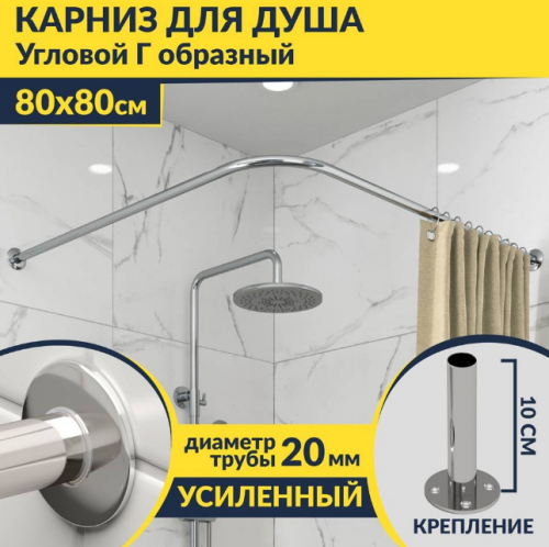 Снимок
