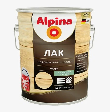 Альпина лак для деревянных полов матов 9л