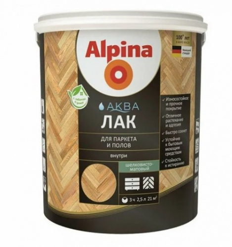 Лак акриловый Alpina Аква Лак для паркета и полов шелковисто-матовый , 2,5 л