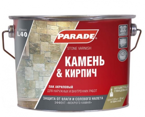 Лак для камня акрил PARADE  L40 глянцевый 2,5л
