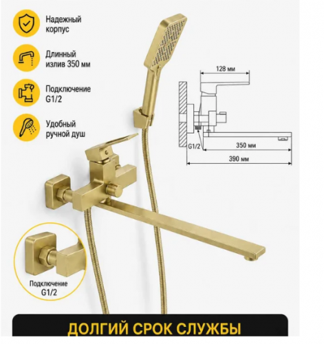 Снимок