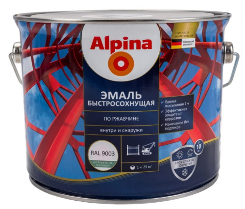 Грунт-эмаль алк. Альпина быстро-ая по ржав. шел.-мат. RAL9003 белая 2,5л(Лидер Р)