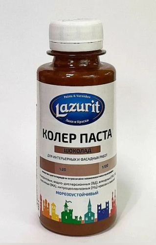 Колер универсальный Лазурит № 22 шоколад 100мл